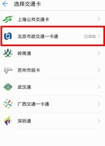 华为手机怎么无限充值 华为手机怎么无限充值