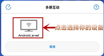 怎么投华为手机股票 怎么投华为手机股票