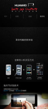 华为手机杂志怎么下载 华为手机杂志怎么下载