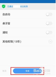 华为手机怎么复制东西