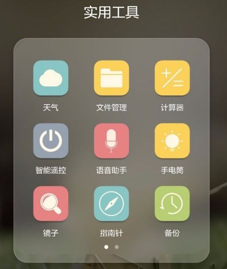 华为手机怎么打空调 华为手机怎么打空调