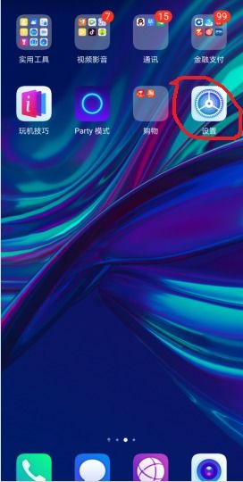 华为手机怎么点开usb 华为手机怎么点开usb