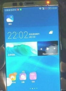 华为手机怎么揭下屏幕 华为手机怎么揭下屏幕