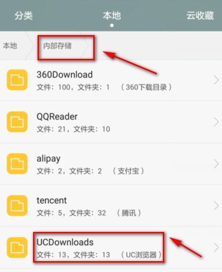 华为手机怎么找试卷 华为手机怎么找试卷
