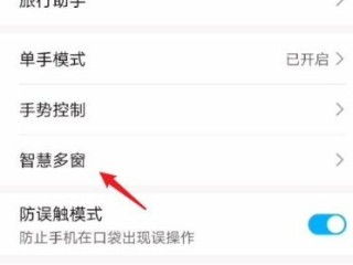 华为手机精选怎么关掉 华为手机精选怎么关掉