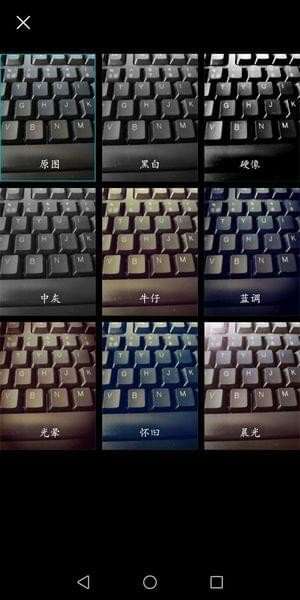 怎么调华为手机色度 怎么调华为手机色度