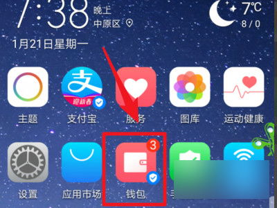 怎么退回充值华为手机 怎么退回充值华为手机