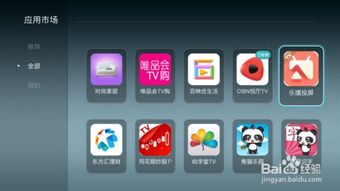 华为手机怎么连air 华为手机怎么连air