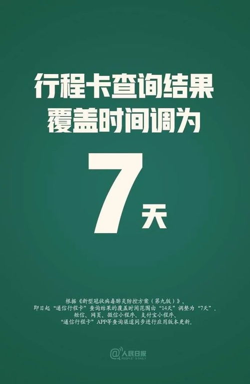 华为手机壁纸怎么卡 华为手机壁纸怎么卡