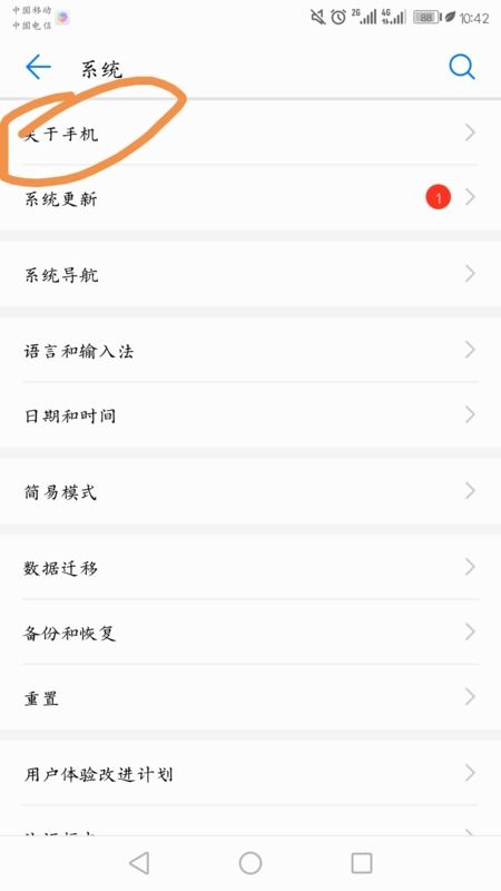 华为手机怎么支持gif 华为手机怎么支持gif