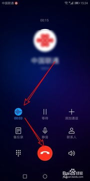 华为手机怎么保存音频 华为手机怎么保存音频