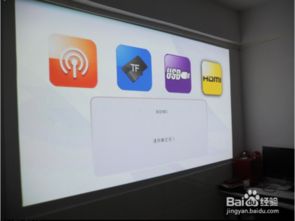 华为手机怎么联接投影 华为手机怎么联接投影