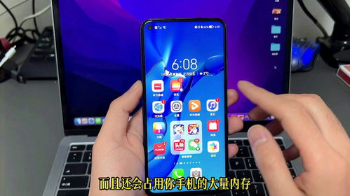 华为手机怎么更改网速