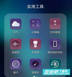 华为手机怎么保留图片 华为手机怎么保留图片