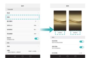华为手机怎么解除设备 华为手机怎么解除设备