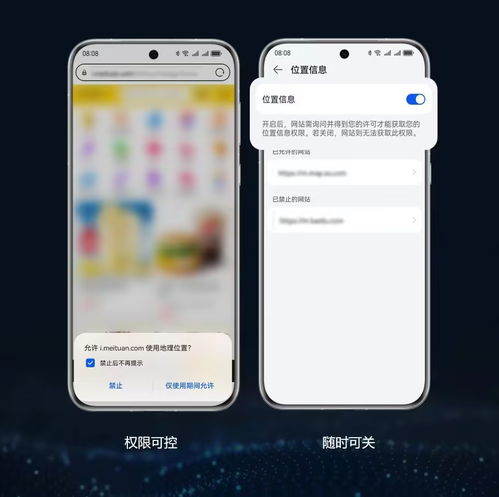 华为手机健康怎么开启 华为手机健康怎么开启