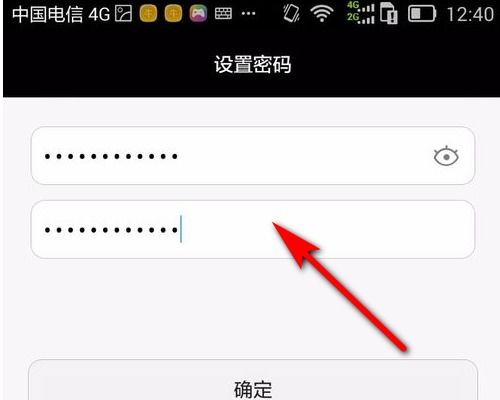 手机华为怎么注册账号 手机华为怎么注册账号