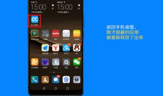华为手机怎么隐藏下巴 华为手机怎么隐藏下巴