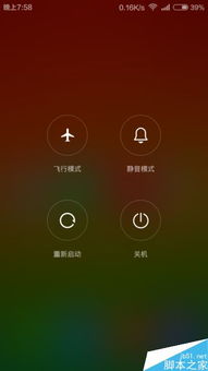 华为手机视频怎么修复 华为手机视频怎么修复