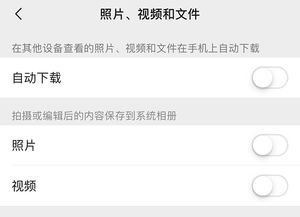 华为手机清扫怎么关闭 华为手机清扫怎么关闭