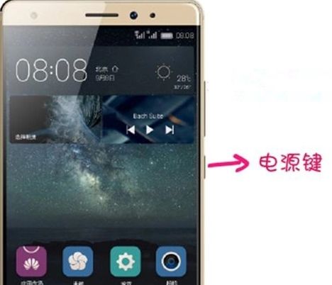 华为手机纯净怎么开启