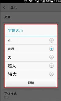 华为手机怎么摘要文字 华为手机怎么摘要文字