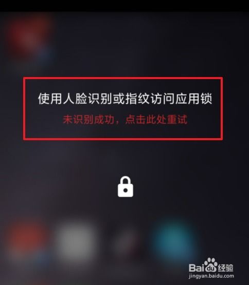 华为手机怎么脸解锁 华为手机怎么脸解锁
