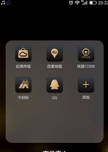 华为手机怎么游戏键盘 华为手机怎么游戏键盘