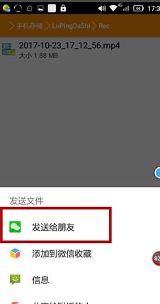 华为手机怎么输出视频 华为手机怎么输出视频