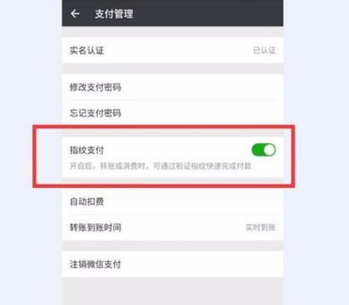 华为手机怎么单设指纹 华为手机怎么单设指纹
