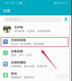 华为手机怎么消掉hd 华为手机怎么消掉hd