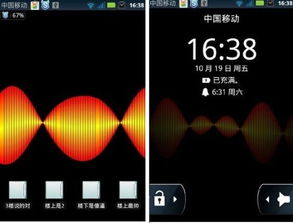 华为手机锁频怎么更换 华为手机锁频怎么更换