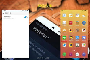 华为手机怎么连360 华为手机怎么连360