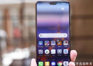 华为手机怎么定坐标