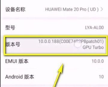 华为手机小白怎么取消 华为手机小白怎么取消