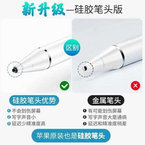 触控笔怎么连接华为手机 触控笔怎么连接华为手机