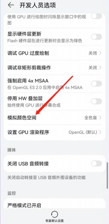 华为手机白屏怎么转换 华为手机白屏怎么转换