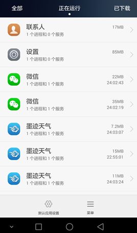 华为手机怎么记录日历 华为手机怎么记录日历