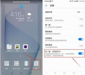 手机白色怎么设置华为 手机白色怎么设置华为