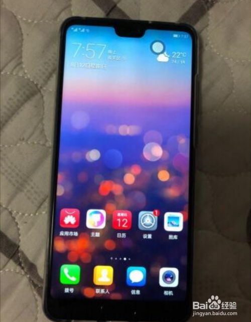 华为手机怎么永久亮 华为手机怎么永久亮