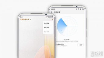 非华为手机怎么登录 非华为手机怎么登录