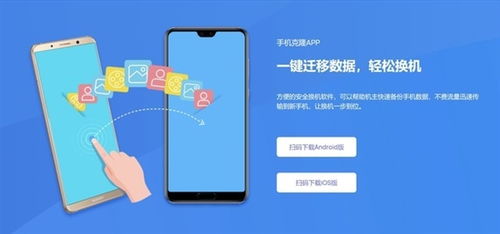 华为手机怎么移号 华为手机怎么移号