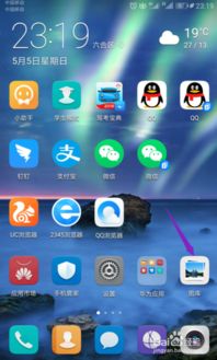 华为手机黑点怎么点开 华为手机黑点怎么点开