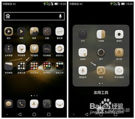 华为手机怎么备份好 华为手机怎么备份好
