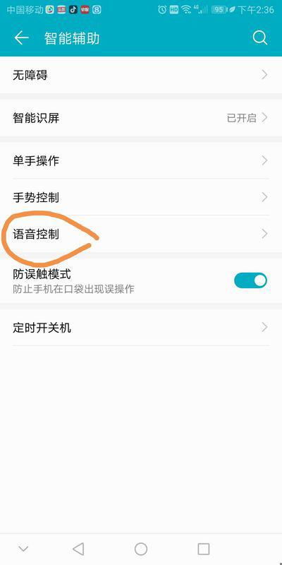 怎么设置手机语言华为 怎么设置手机语言华为