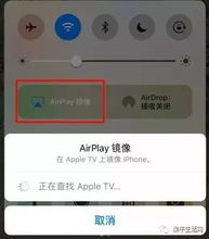 华为手机怎么用airplay 华为手机怎么用airplay