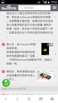 华为手机怎么取消pinma 华为手机怎么取消pinma