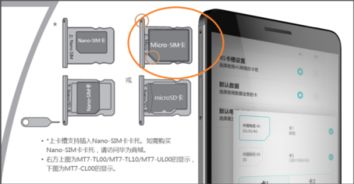 华为手机怎么加卡片