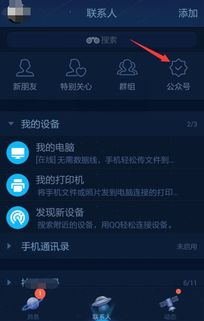 华为手机音乐怎么签到 华为手机音乐怎么签到
