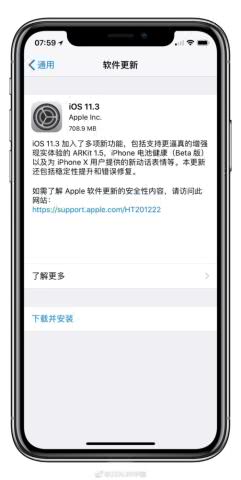 华为手机怎么飘表情